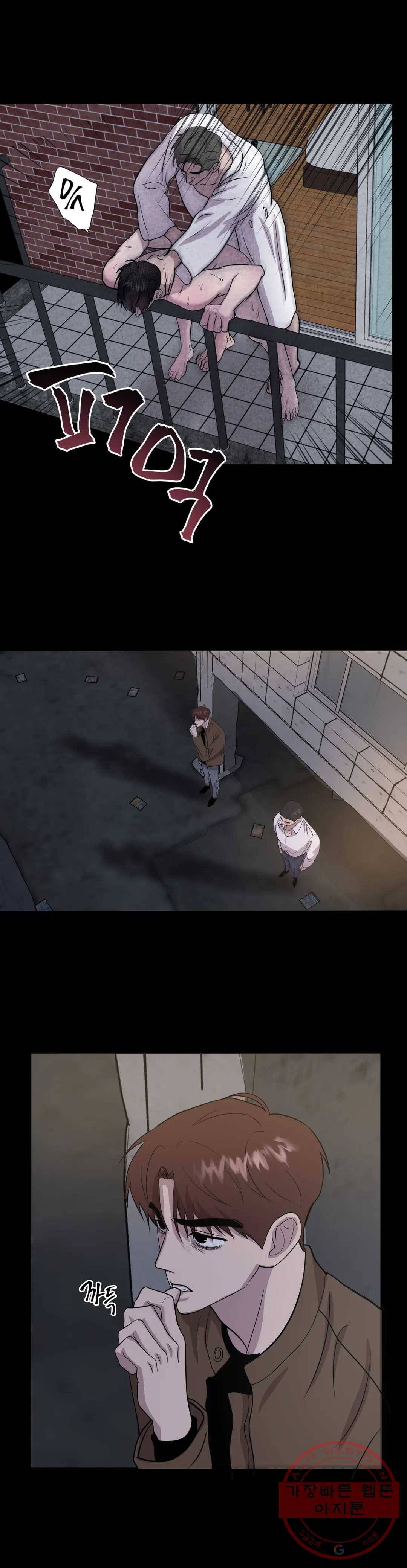 미미 3화 16