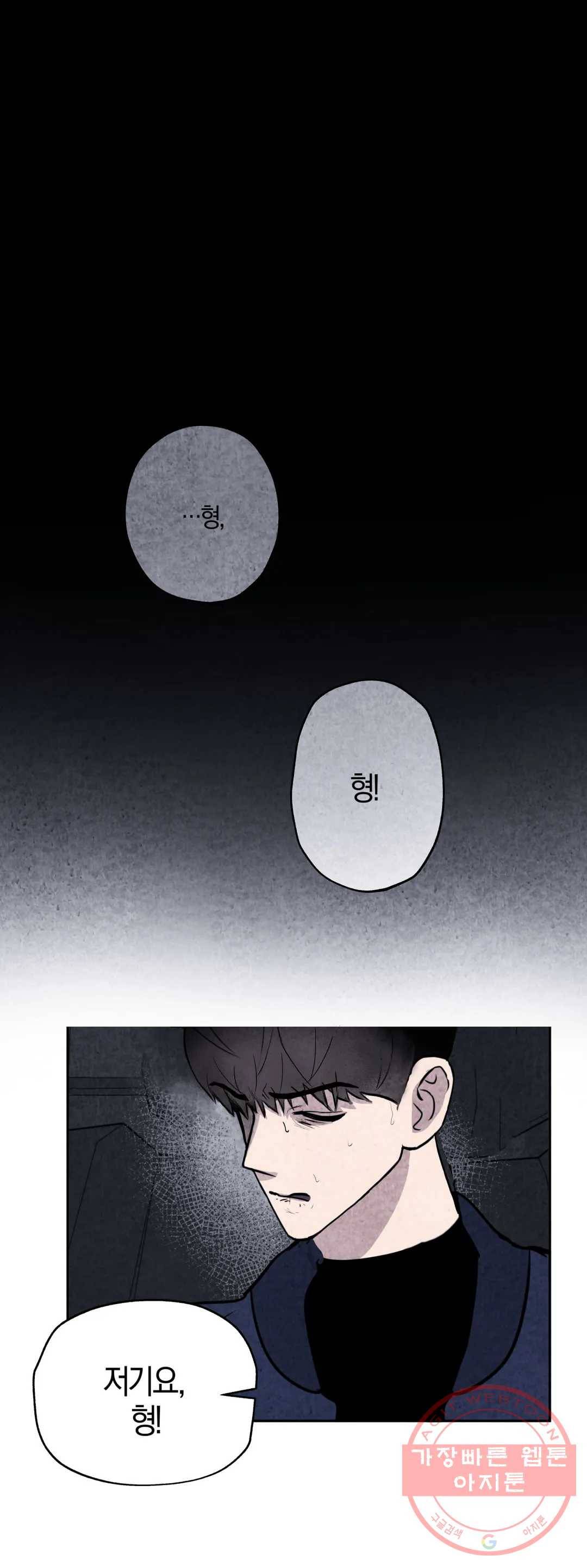 미미 3화 24