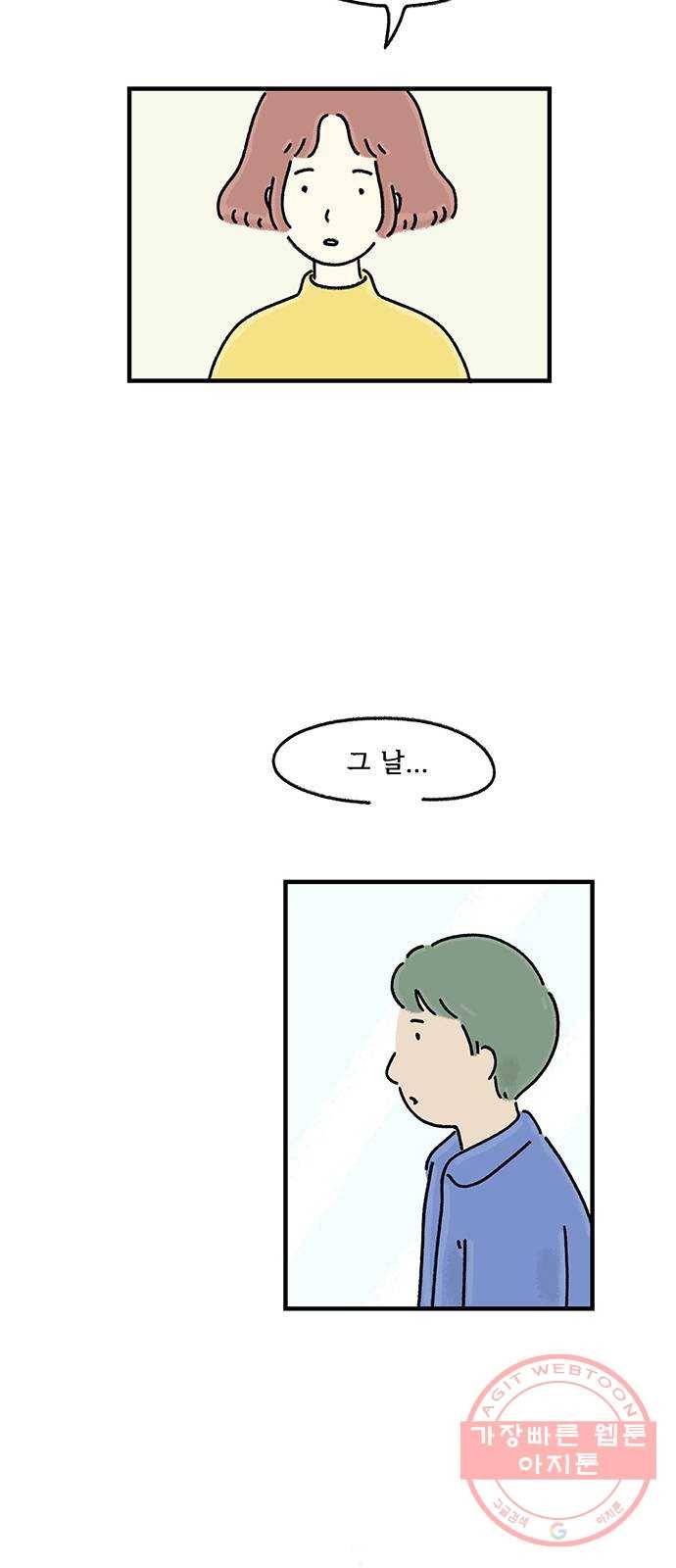 드로잉 레시피 76화 케이크 7