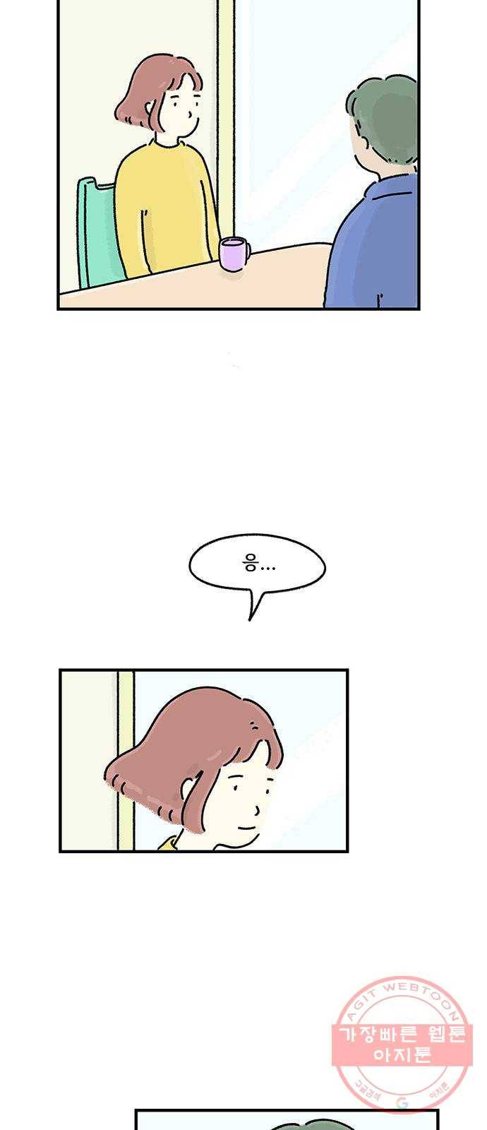 드로잉 레시피 76화 케이크 18
