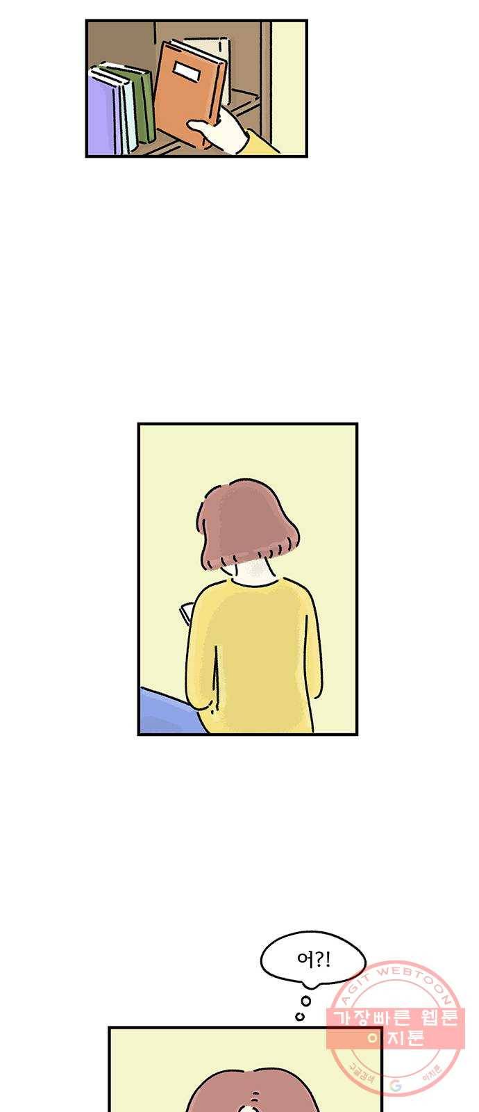 드로잉 레시피 76화 케이크 30
