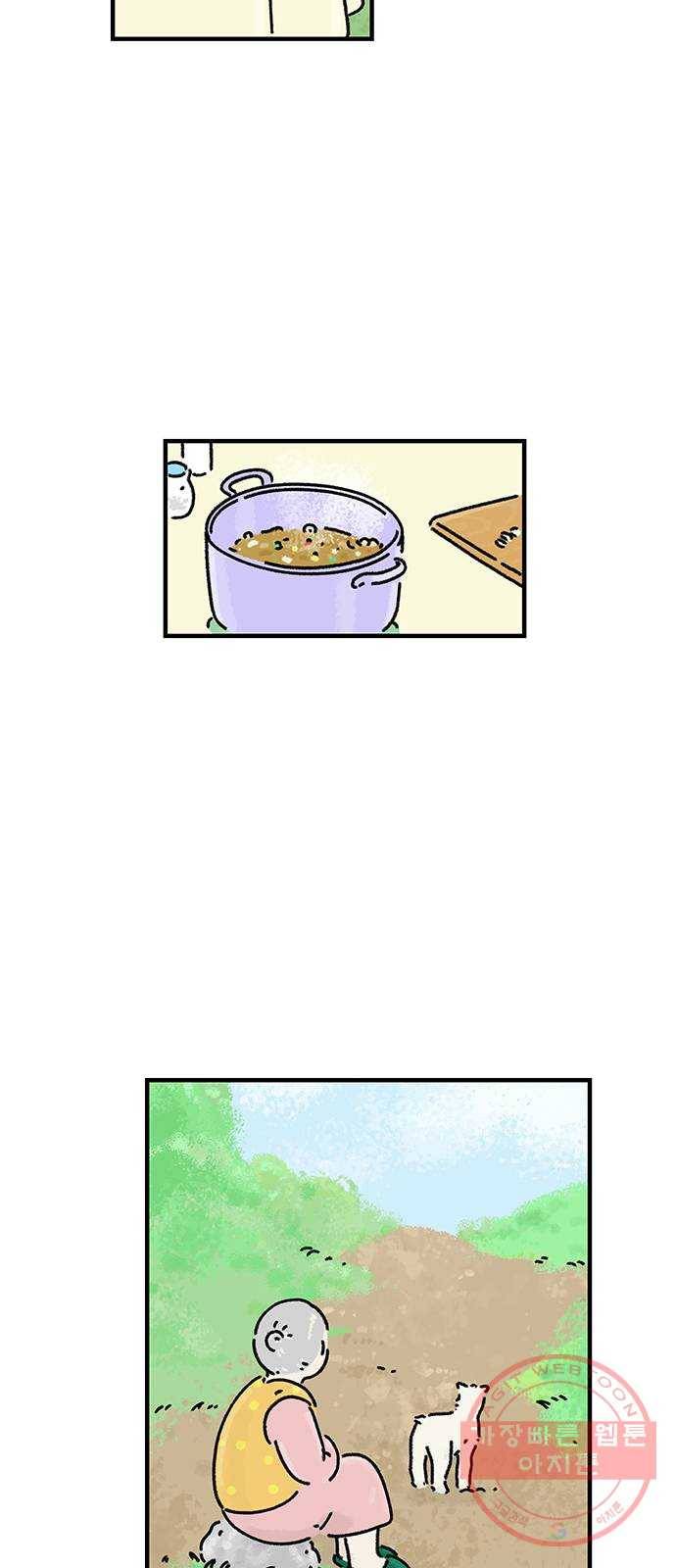 드로잉 레시피 76화 케이크 34