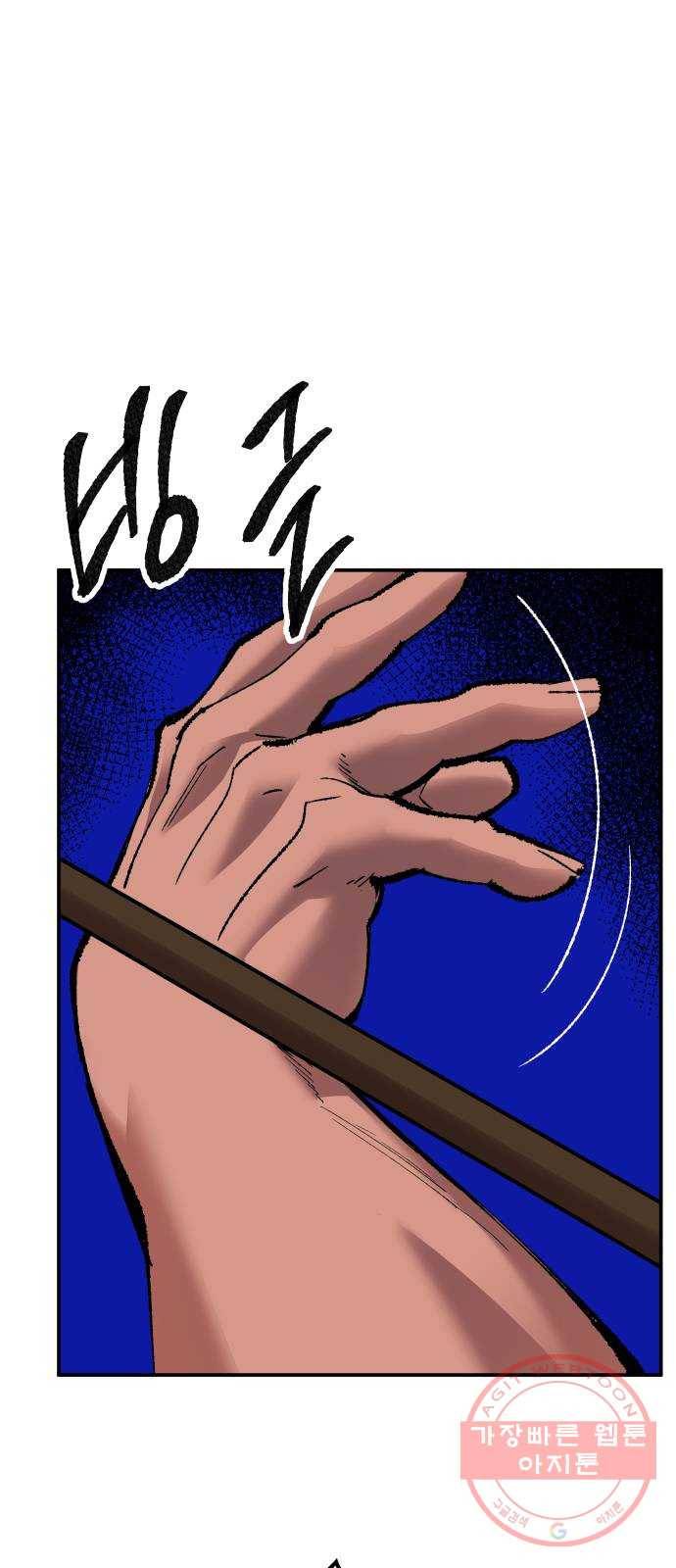 만렙돌파 58화. 휴머노이드(4) 25