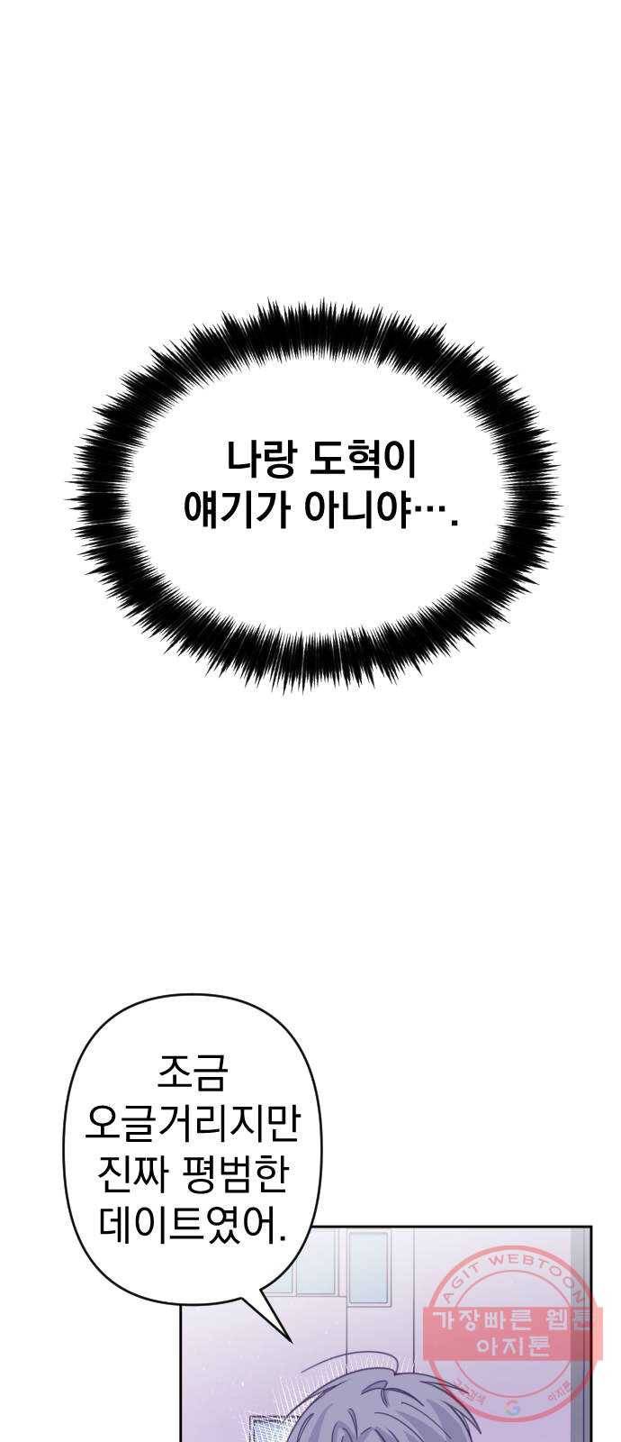 마지막 지수 48. 세 번째 지수. (22) 1