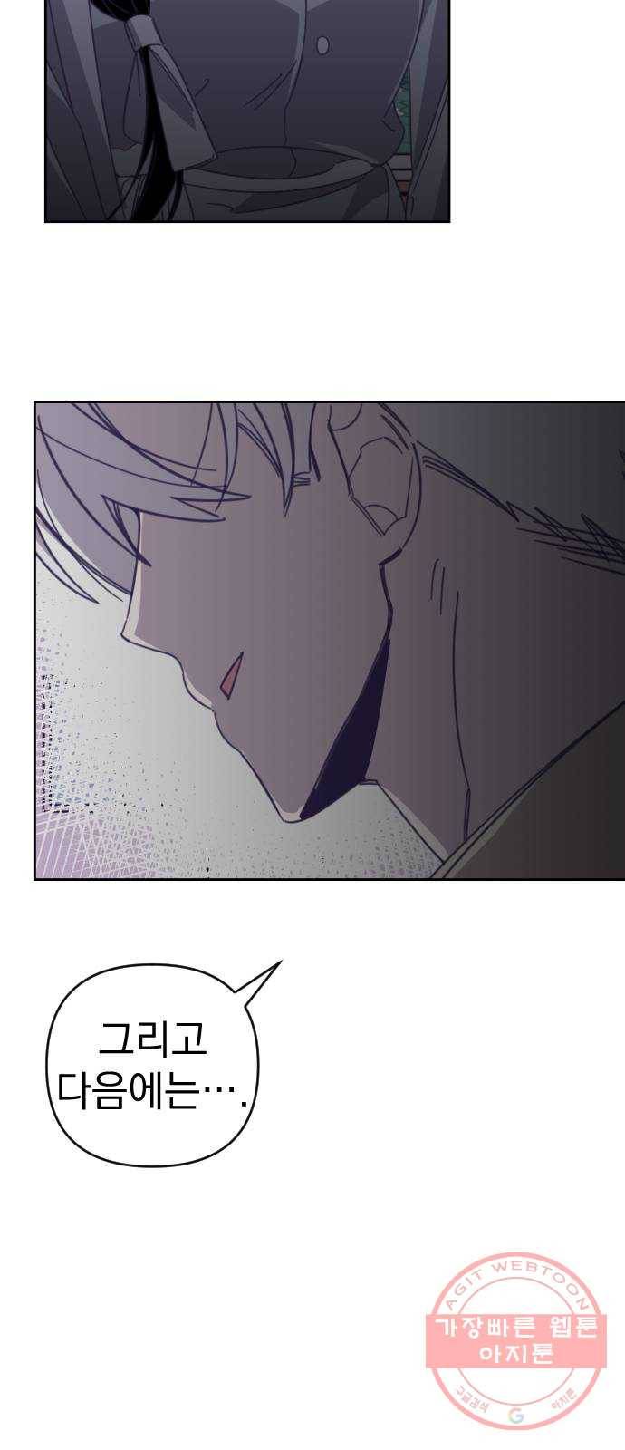 마지막 지수 48. 세 번째 지수. (22) 3