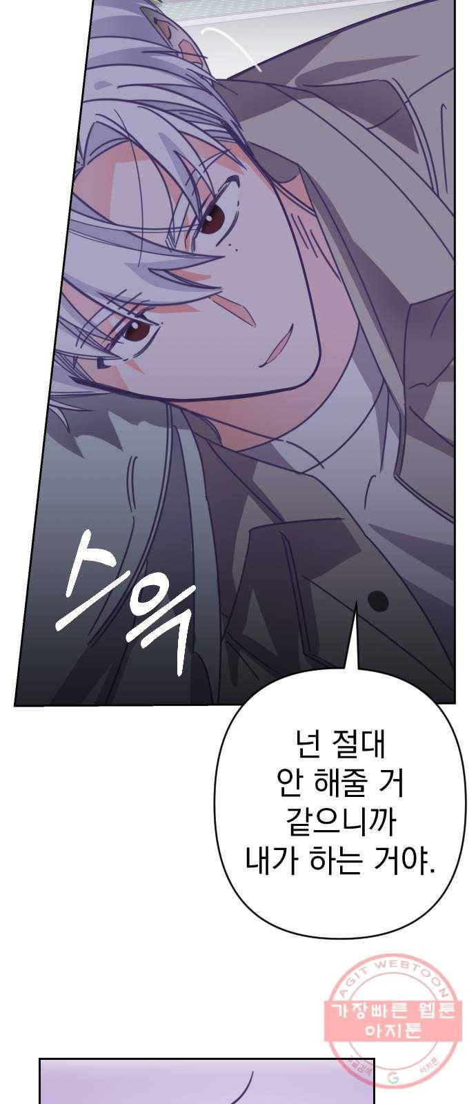 마지막 지수 48. 세 번째 지수. (22) 5