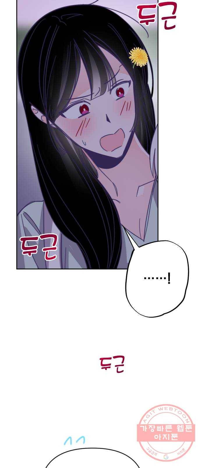 마지막 지수 48. 세 번째 지수. (22) 6