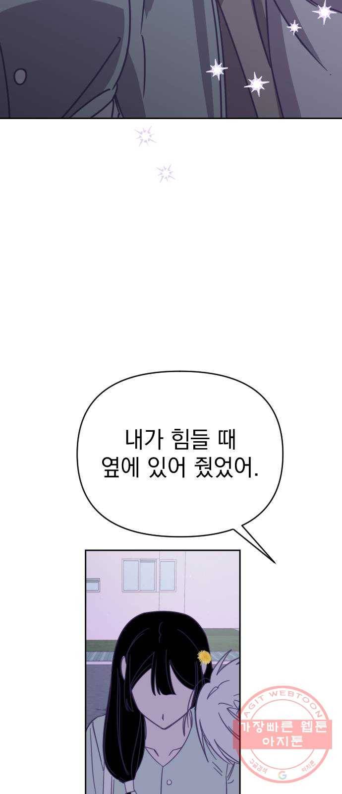 마지막 지수 48. 세 번째 지수. (22) 8