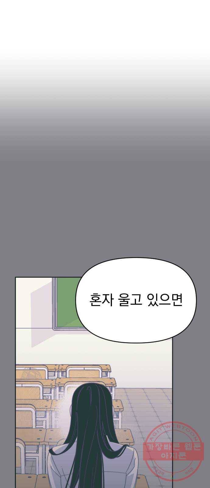 마지막 지수 48. 세 번째 지수. (22) 10