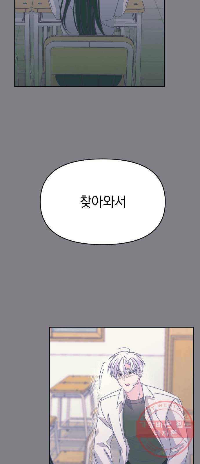 마지막 지수 48. 세 번째 지수. (22) 11
