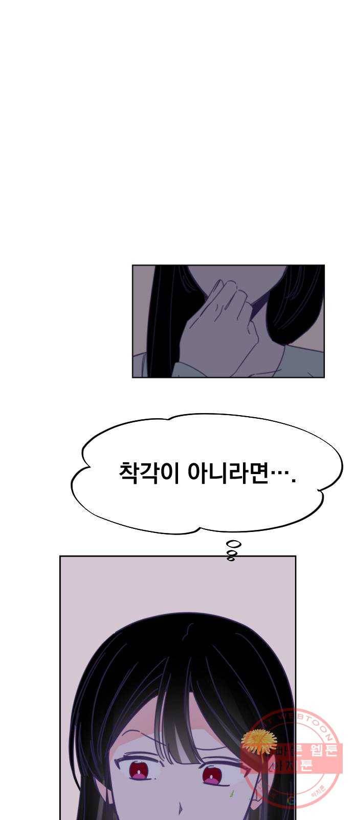 마지막 지수 48. 세 번째 지수. (22) 17