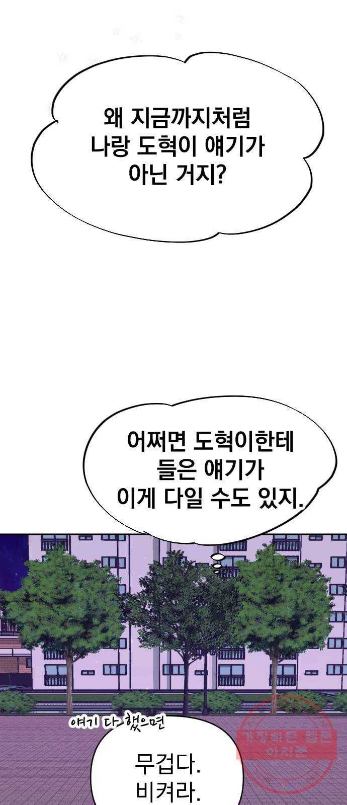 마지막 지수 48. 세 번째 지수. (22) 19