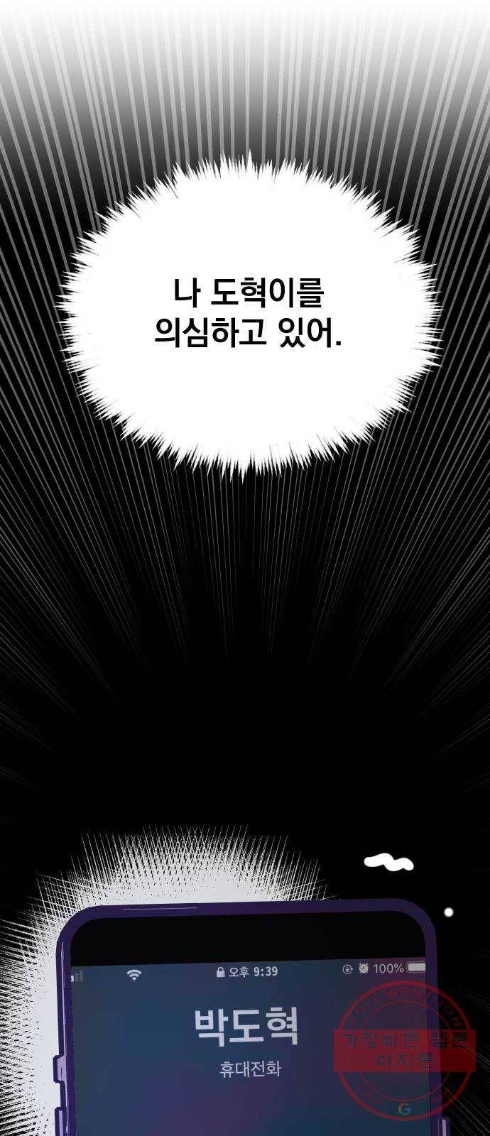 마지막 지수 48. 세 번째 지수. (22) 23