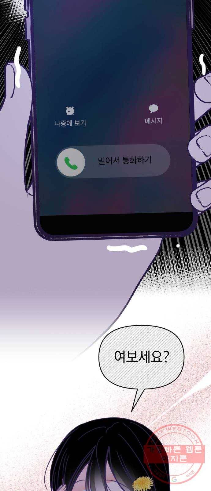 마지막 지수 48. 세 번째 지수. (22) 24