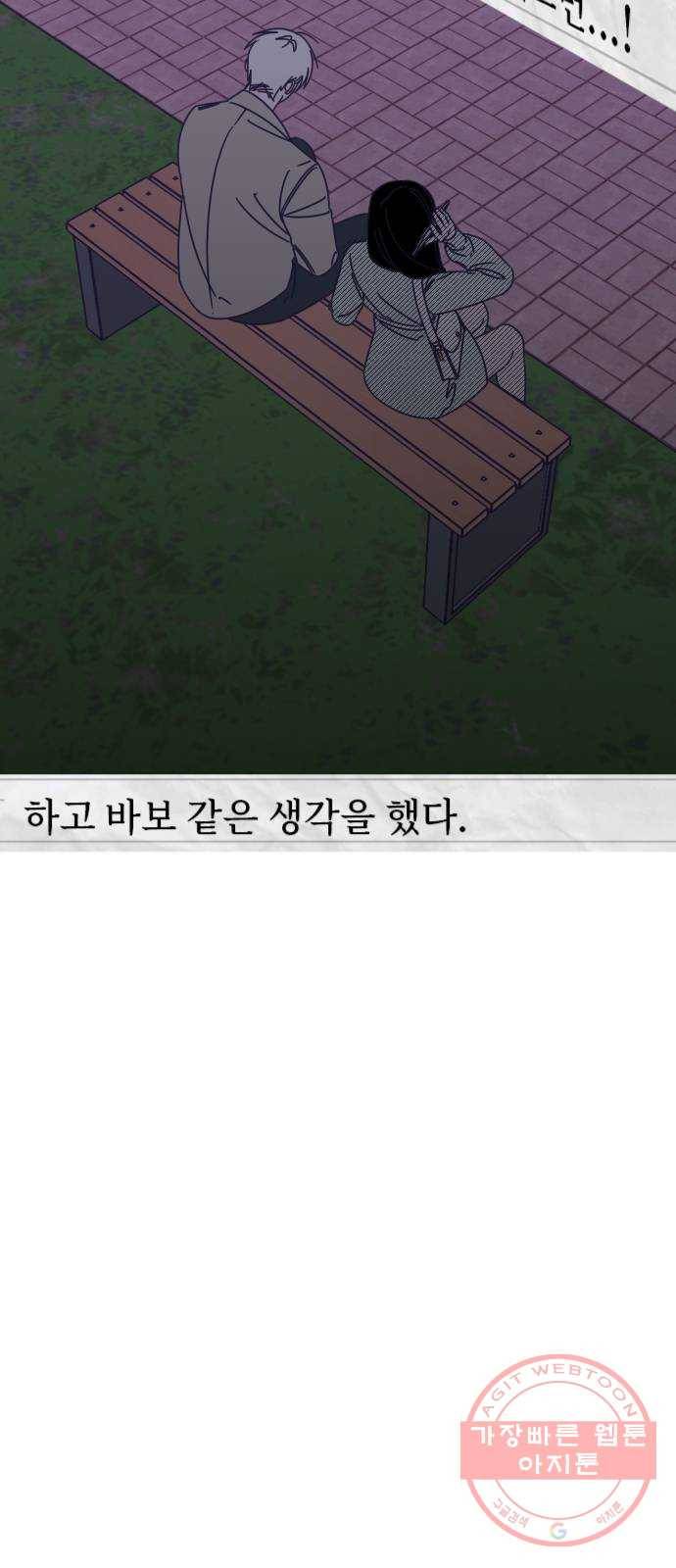 마지막 지수 48. 세 번째 지수. (22) 32