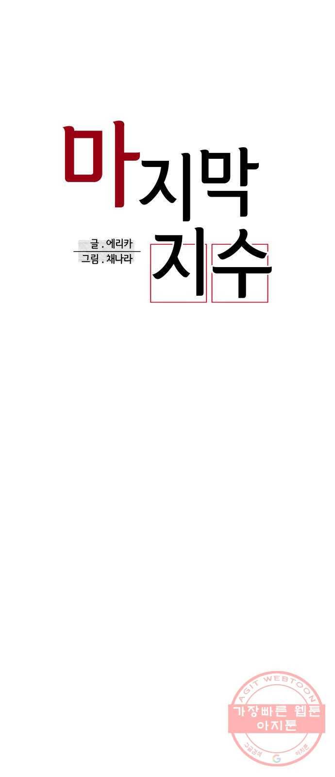 마지막 지수 48. 세 번째 지수. (22) 33