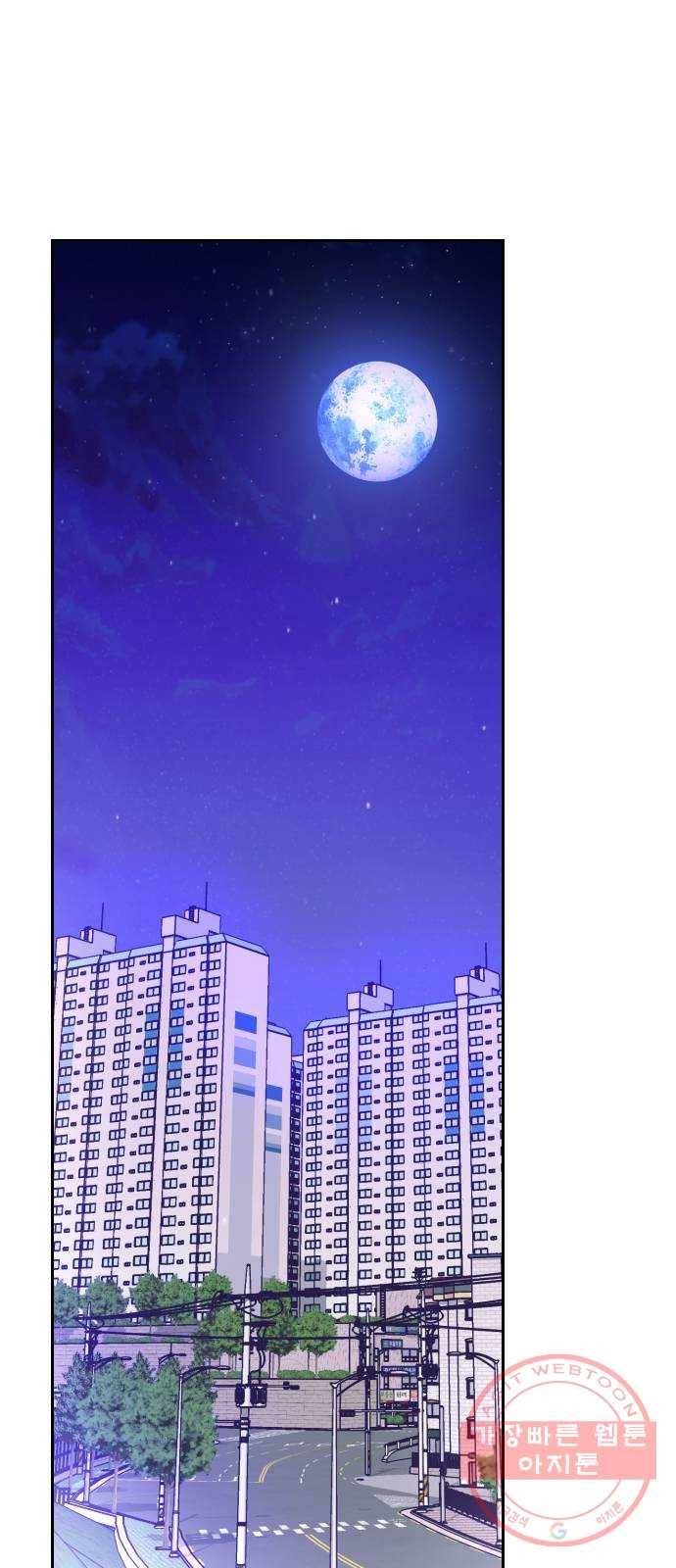 마지막 지수 48. 세 번째 지수. (22) 34