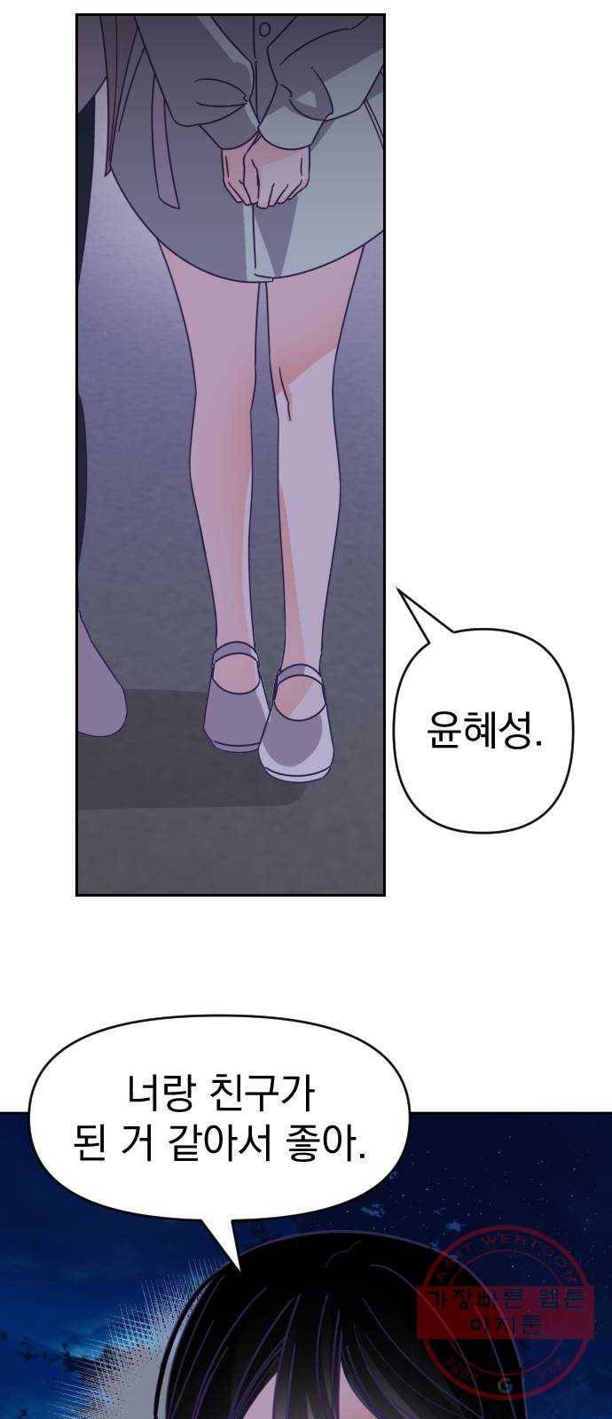 마지막 지수 48. 세 번째 지수. (22) 36