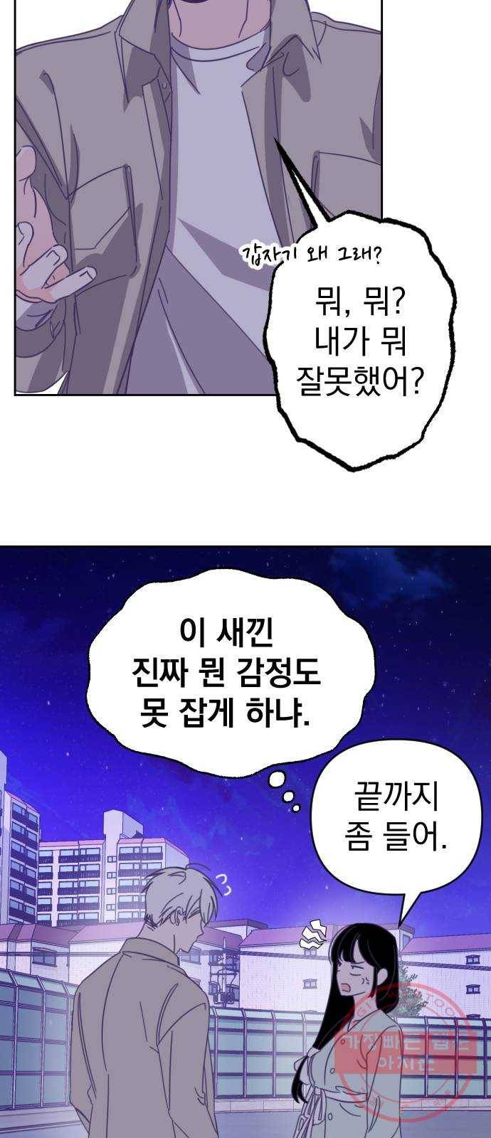 마지막 지수 48. 세 번째 지수. (22) 38