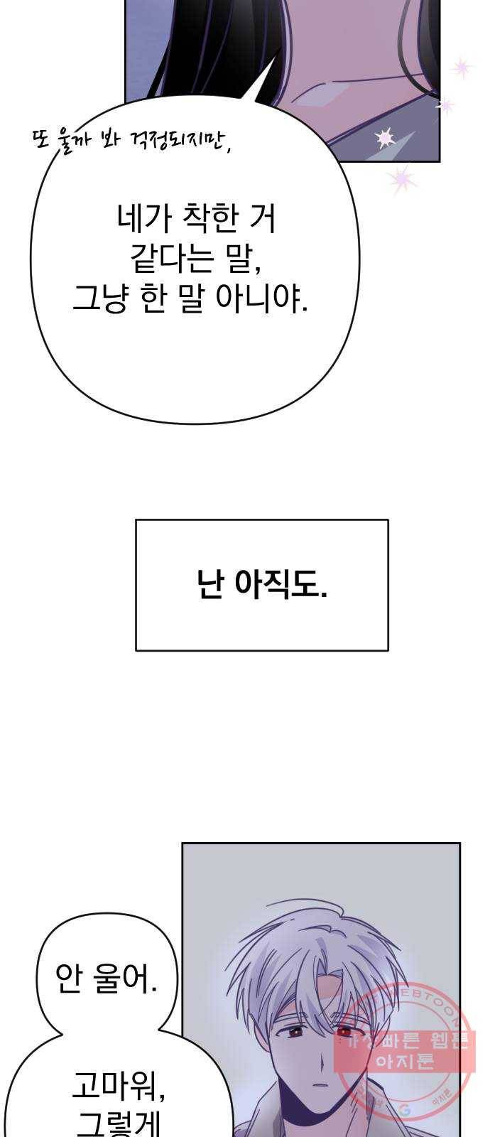 마지막 지수 48. 세 번째 지수. (22) 40