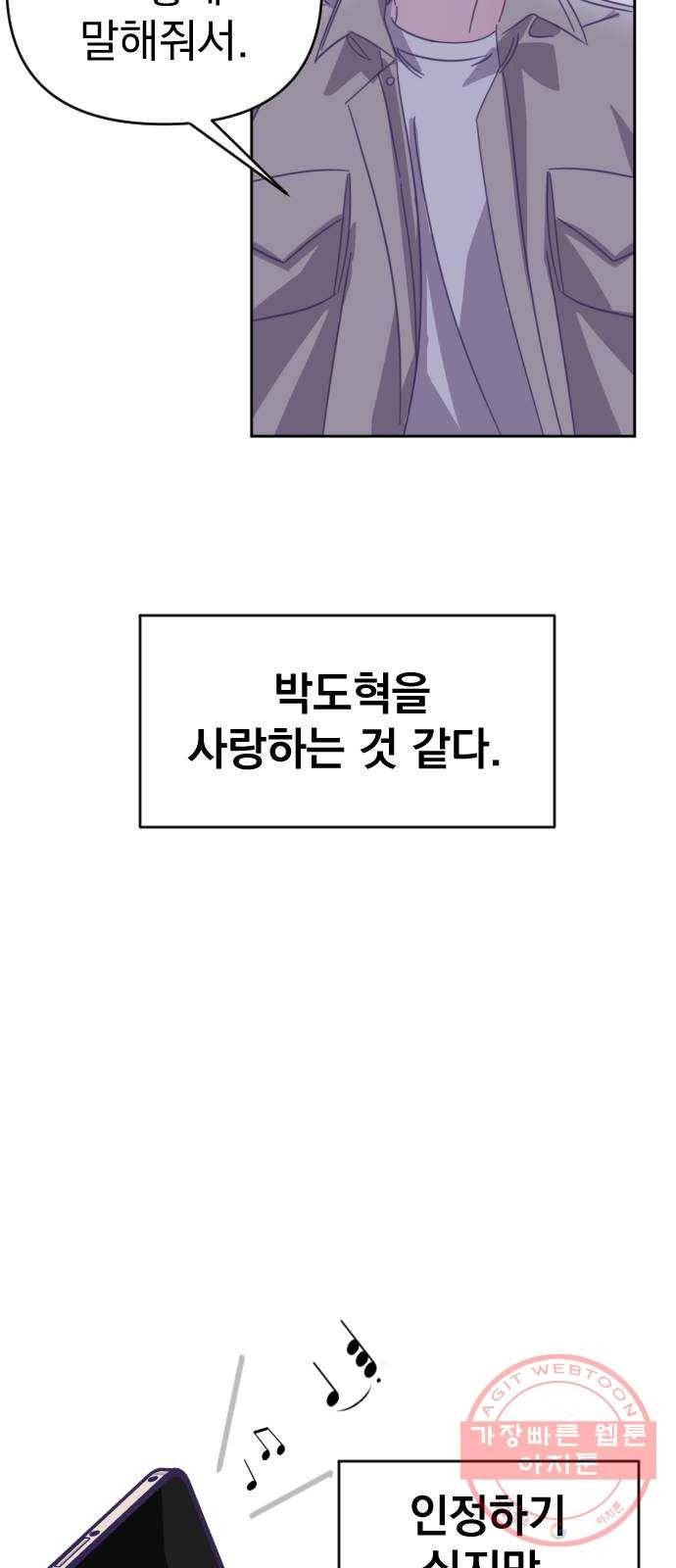 마지막 지수 48. 세 번째 지수. (22) 41