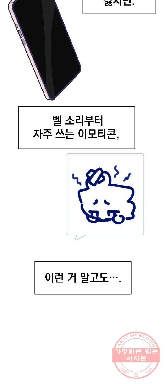 마지막 지수 48. 세 번째 지수. (22) 42