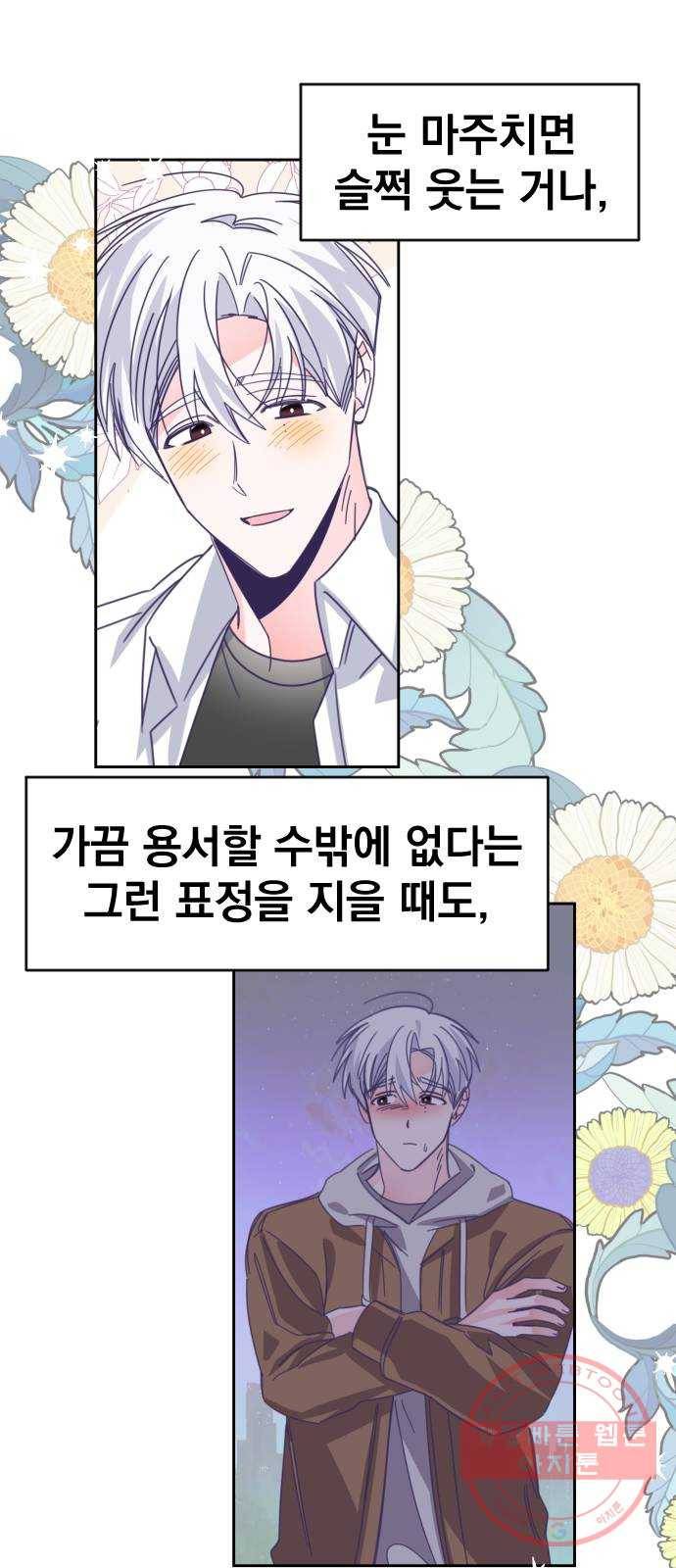 마지막 지수 48. 세 번째 지수. (22) 43