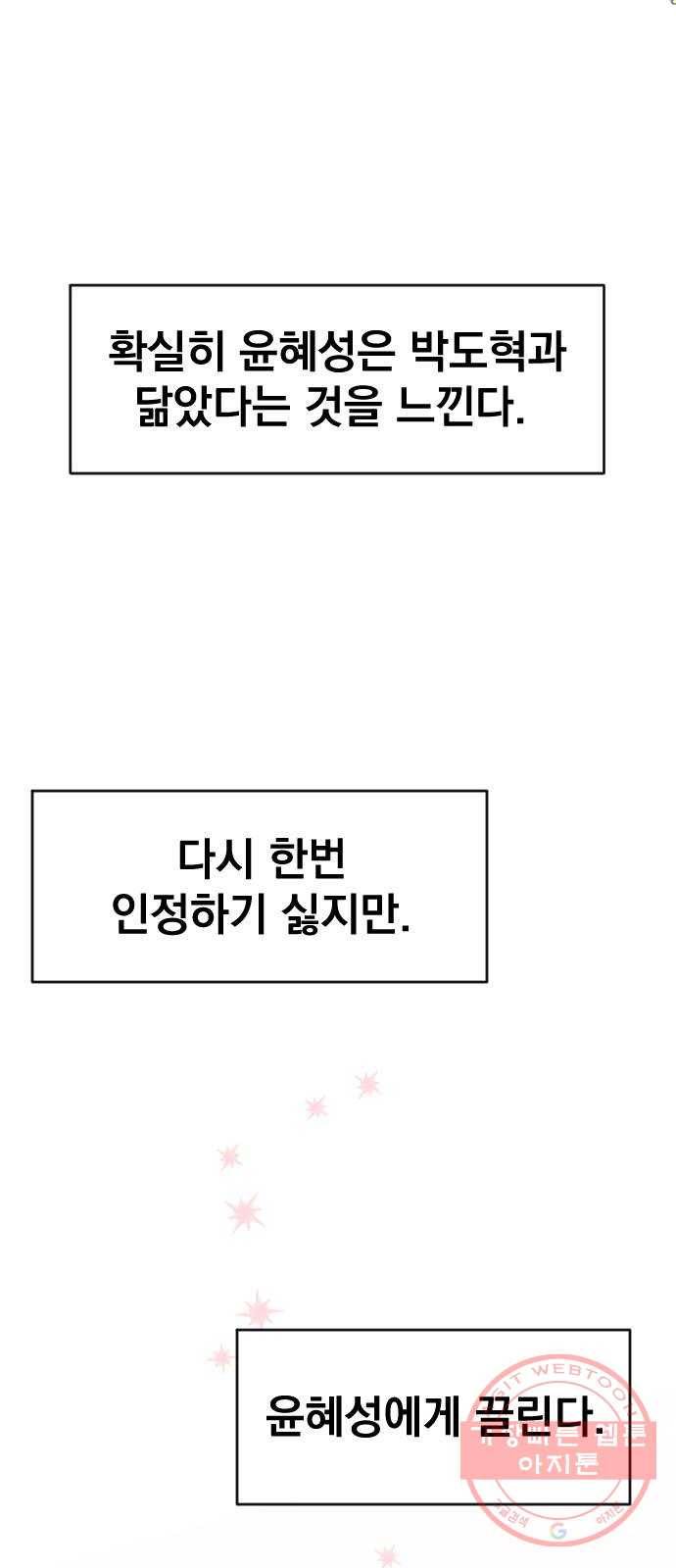 마지막 지수 48. 세 번째 지수. (22) 44
