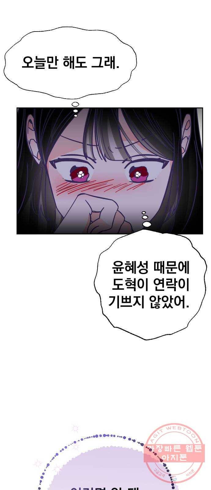 마지막 지수 48. 세 번째 지수. (22) 46