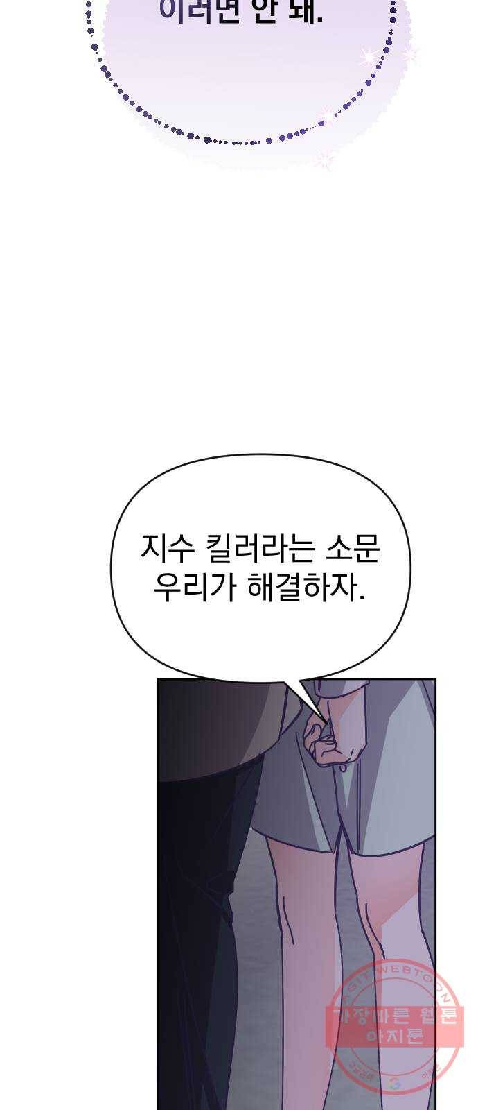 마지막 지수 48. 세 번째 지수. (22) 47