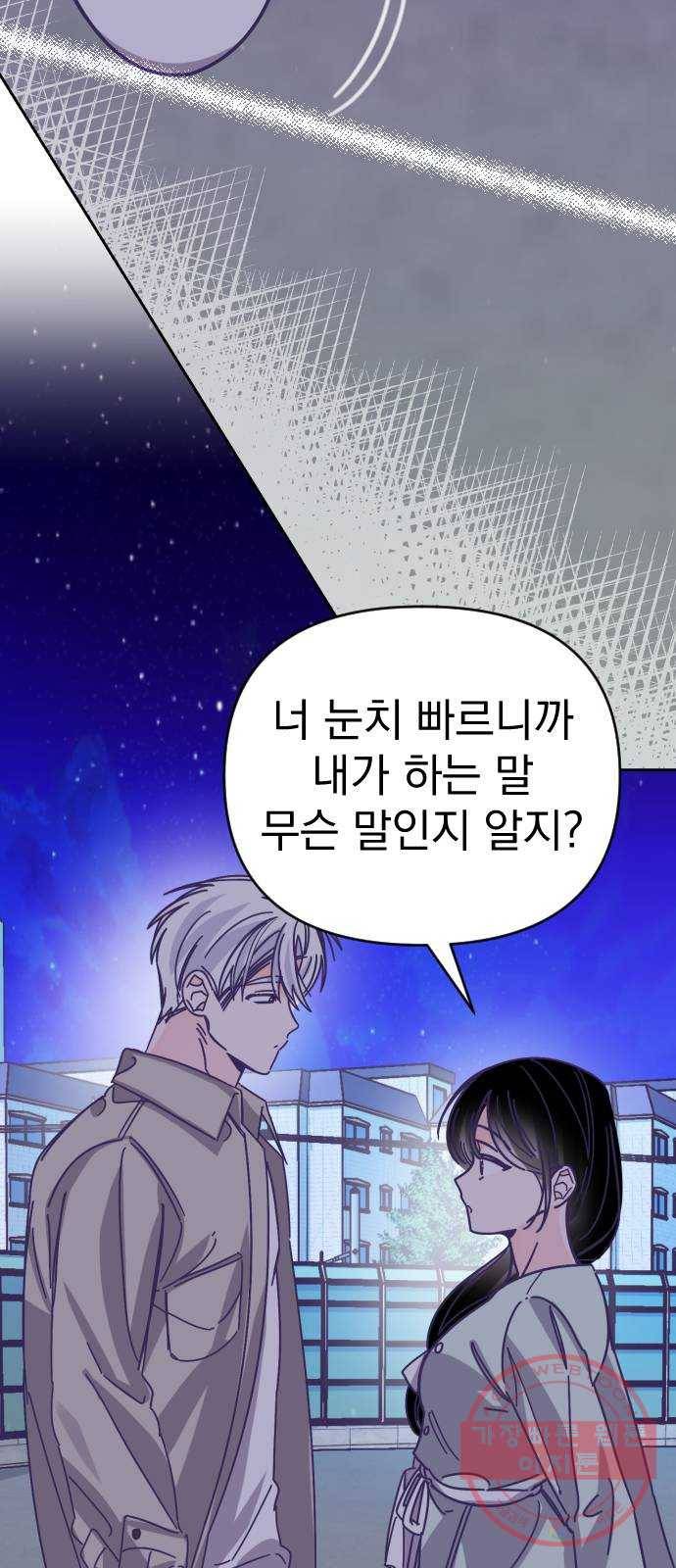 마지막 지수 48. 세 번째 지수. (22) 50