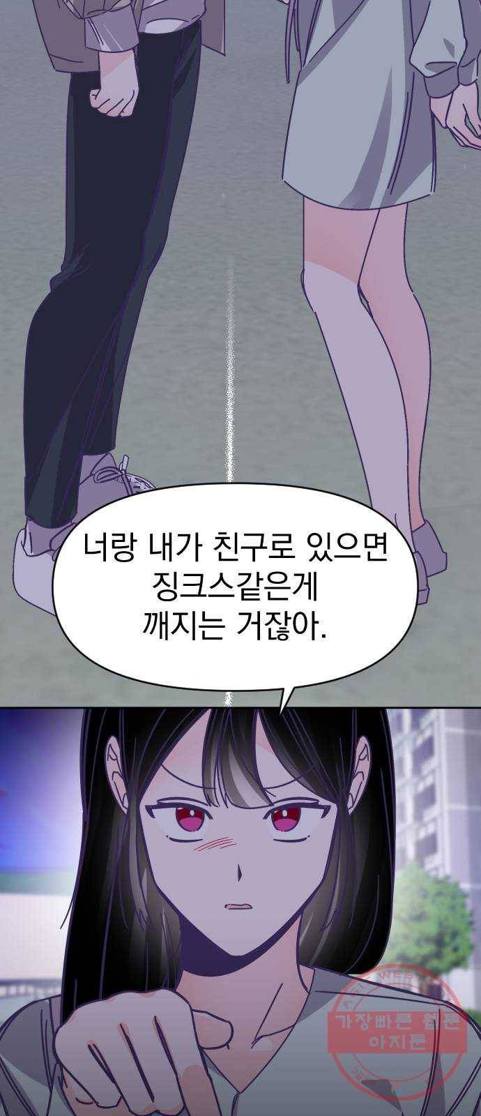 마지막 지수 48. 세 번째 지수. (22) 51