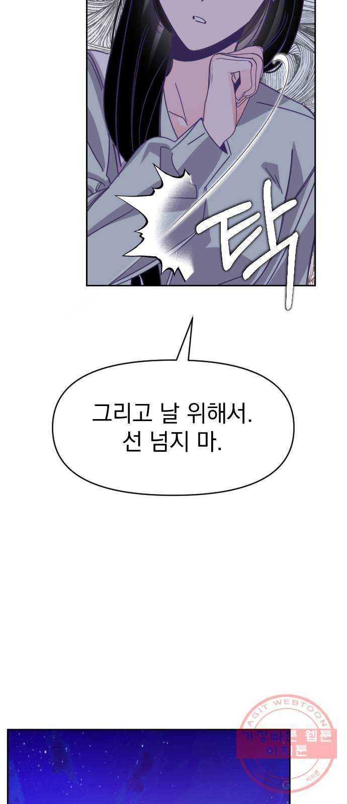 마지막 지수 48. 세 번째 지수. (22) 55