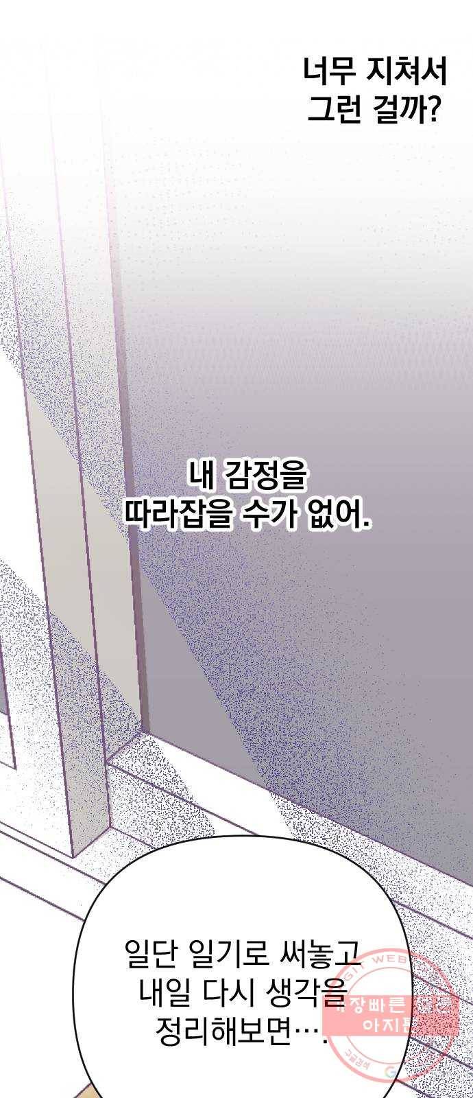 마지막 지수 48. 세 번째 지수. (22) 62