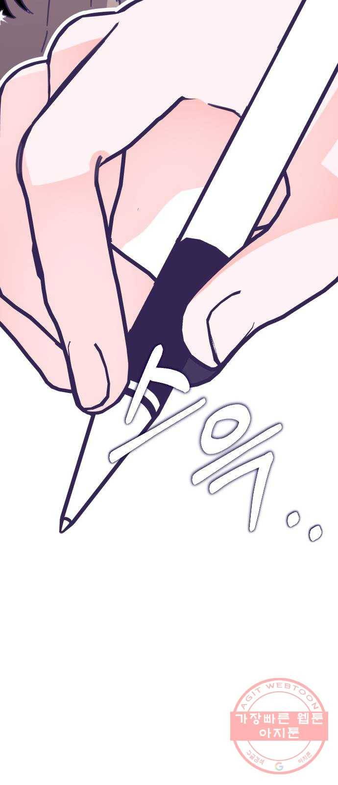 마지막 지수 48. 세 번째 지수. (22) 64