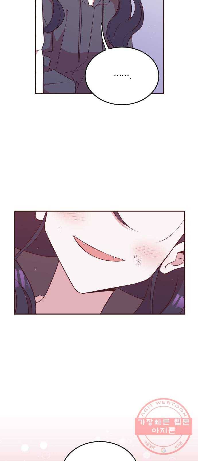 와이키키 뱀파이어 77화. 아침으로(마무리) 15