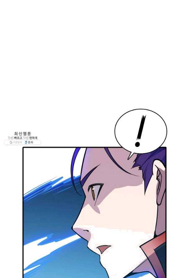 백련성신 554화 1
