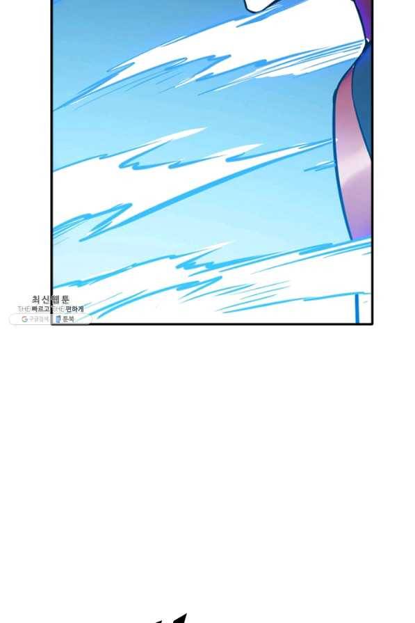 백련성신 554화 2