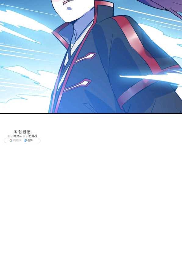 백련성신 554화 15