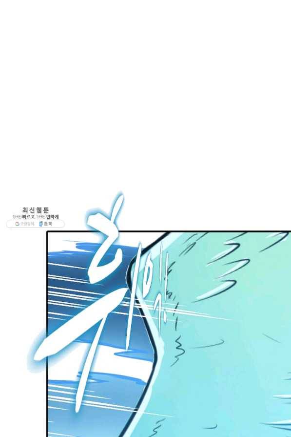 백련성신 554화 27