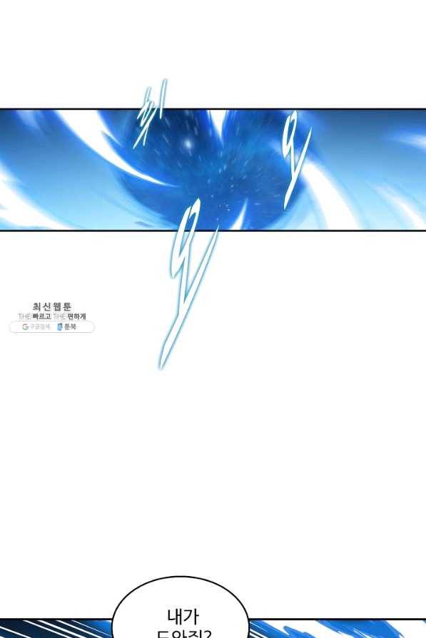 백련성신 554화 47