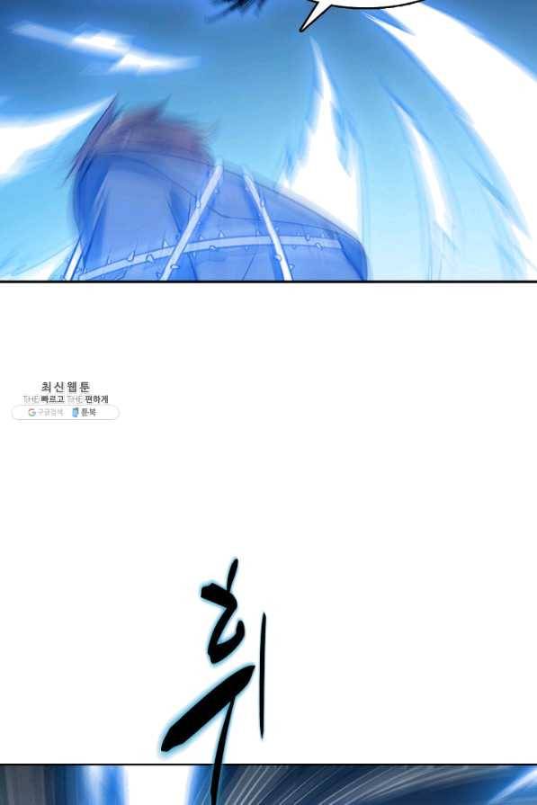 백련성신 554화 65