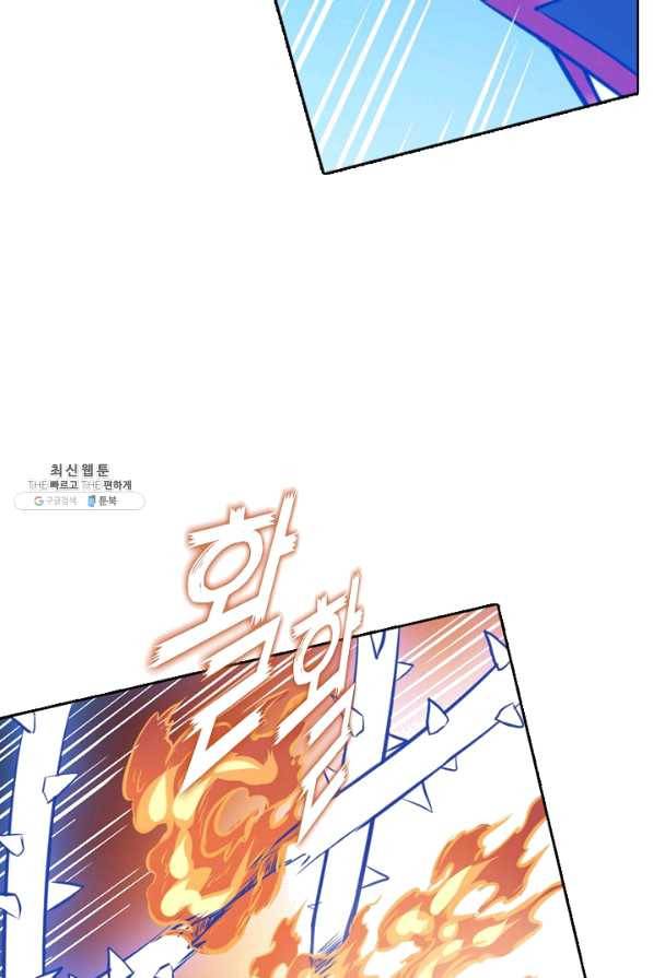 백련성신 554화 68