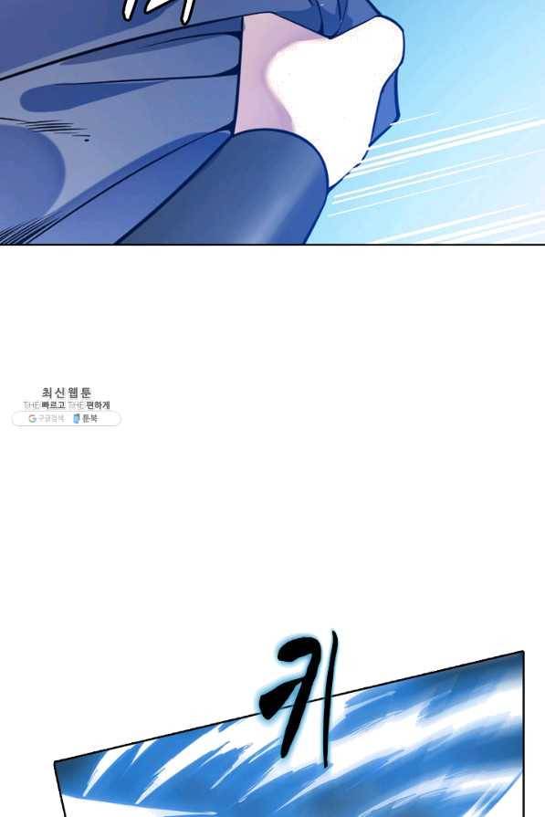 백련성신 554화 70