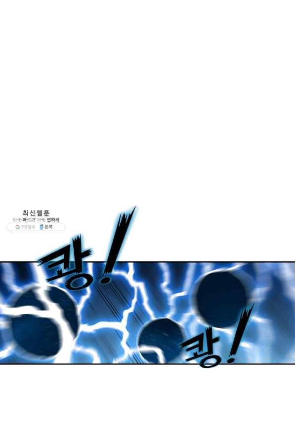 백련성신 554화 78
