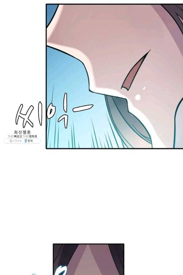 백련성신 554화 83