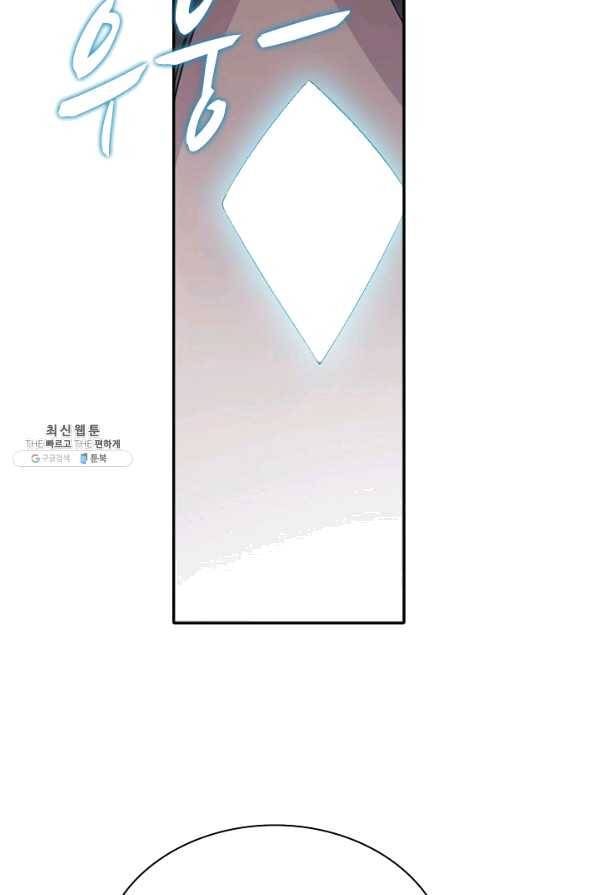 백련성신 554화 84