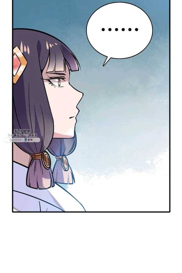 백련성신 554화 94