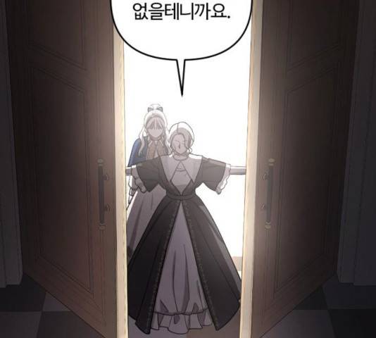 그 황제가 시곗바늘을 되돌린 사연 48화 61