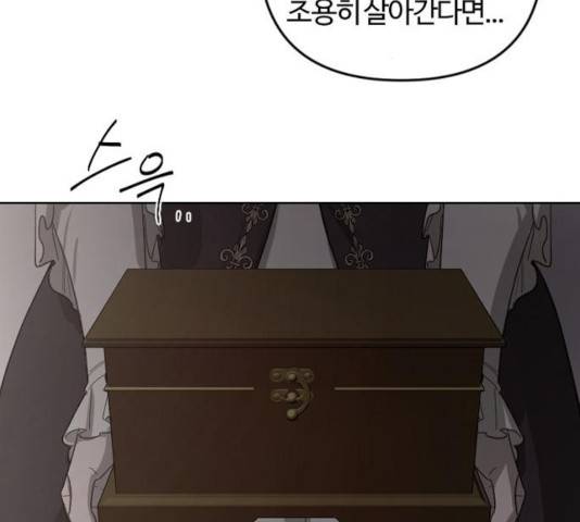 그 황제가 시곗바늘을 되돌린 사연 48화 65
